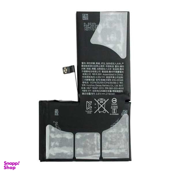 باتری اورجینال اپل (Apple) مناسب برای iPhone X ظرفیت 2716 میلی آمپر ساعت