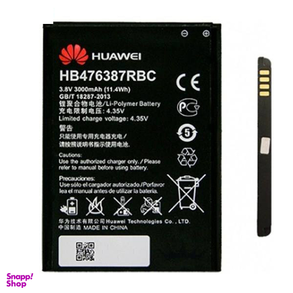 باتری گوشی هوآوی (Huawei) مدل G750