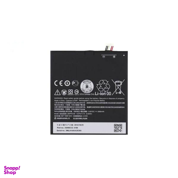 باتری گوشی اچ تی سی (HTC) مدل D826