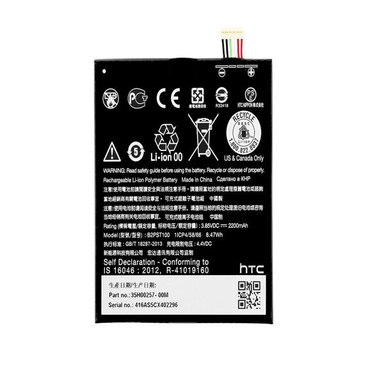 باتری گوشی اچ تی سی (HTC) مدل D628