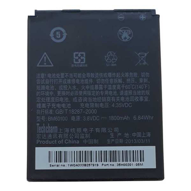 باتری گوشی اچ تی سی (HTC) مدل D500