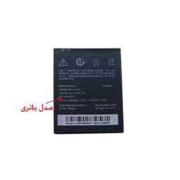 باتری گوشی اچ تی سی (HTC) مدل D516