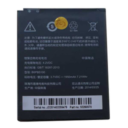 باتری گوشی اچ تی سی (HTC) مدل D516