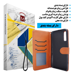 کیف کلاسوری موناکو (Monaco) مدل MC003 مناسب موبایل سامسونگ Galaxy A70