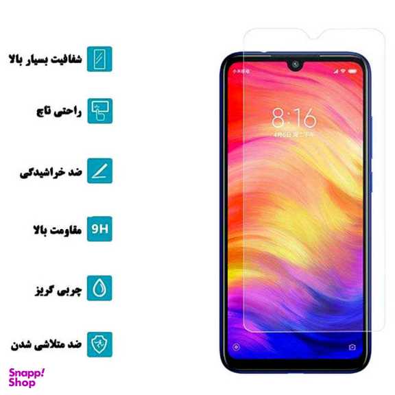 محافظ صفحه نمایش وایت ولف مدل WGS مناسب گوشی اپل Iphone 7 Plus