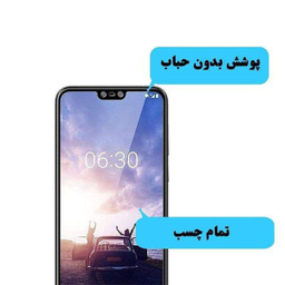 محافظ صفحه نمایش وایت ولف مدل WGS مناسب گوشی اپل Iphone 7 Plus