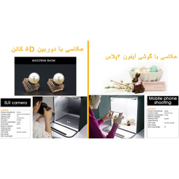 چادر عکاسی وسکات مدل C70 ابعاد 70×70 سانتی متر