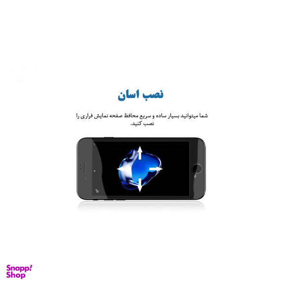 محافظ صفحه نمایش نانو و 5D هورس مدل FAG مناسب برای گوشی موبایل اپل آیفون 7 iPhone مجموعه دو عددی به همراه محافظ لنز دوربین