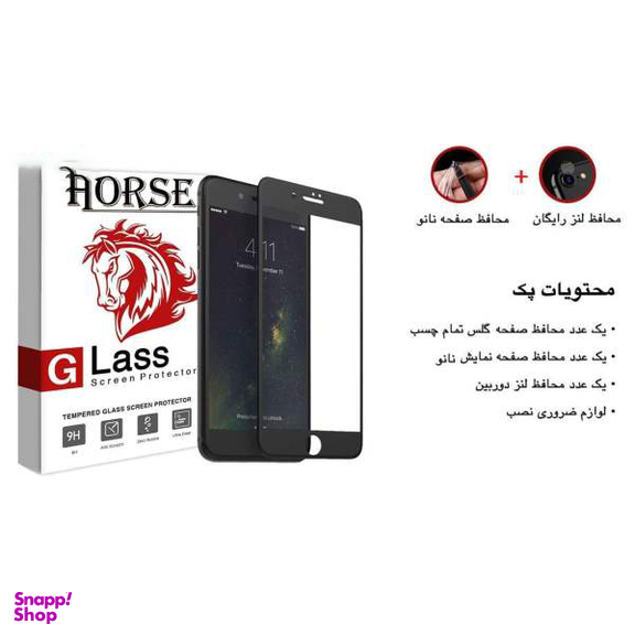 محافظ صفحه نمایش نانو و 5D هورس مدل FAG مناسب برای گوشی موبایل اپل آیفون 7 iPhone مجموعه دو عددی به همراه محافظ لنز دوربین
