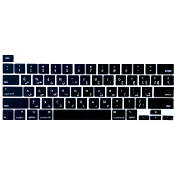 محافظ کیبورد با حروف فارسی مدل A2141 مناسب برای لپ تاپ اپل MacBook Pro 16 2020
