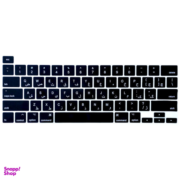 محافظ کیبورد با حروف فارسی مدل A2141 مناسب برای لپ تاپ اپل MacBook Pro 16 2020