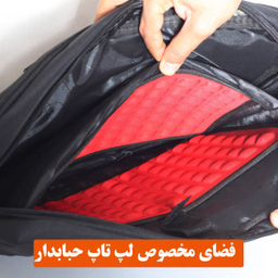 کیف لپ تاپ مدل 1025 مناسب برای لپ تاپ 15 اینچی غیر اصل