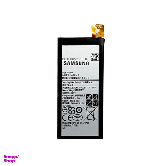 باتری گوشی سامسونگ (Samsung) مدل J5 PRIME