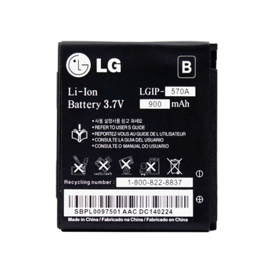 باتری گوشی ال جی (LG) مدل KP500