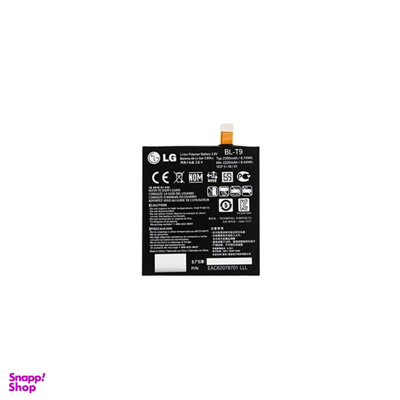 باتری گوشی ال جی (LG) مدل Nexus5