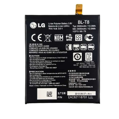 باتری گوشی ال جی (LG) مدل G Flex