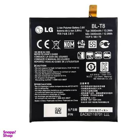 باتری گوشی ال جی (LG) مدل G Flex