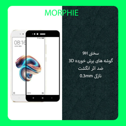 محافظ صفحه نمایش مورفی (Morphie) مدل MG9 مناسب موبایل شیایومی Mi A1/5X