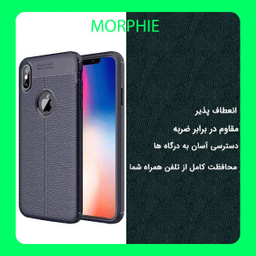 کاور مورفی (Morphie) مدل GA7 مناسب موبایل اپل iPhone X/XS به همراه محافظ صفحه نمایش
