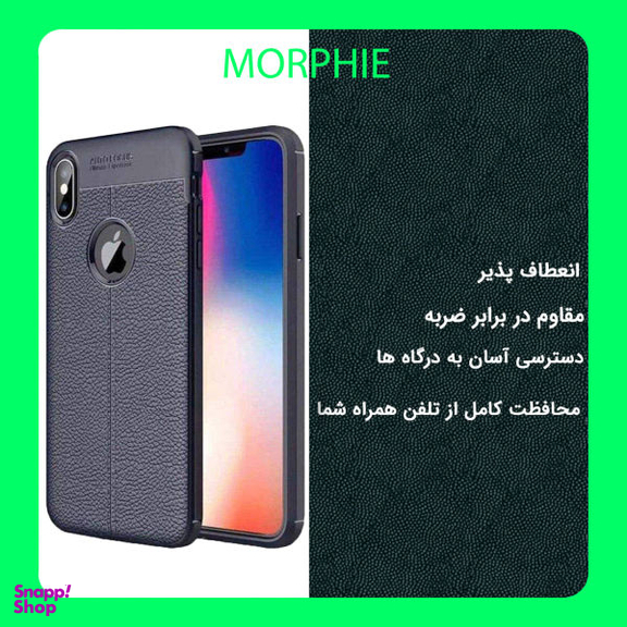 کاور مورفی (Morphie) مدل GA7 مناسب موبایل اپل iPhone X/XS به همراه محافظ صفحه نمایش