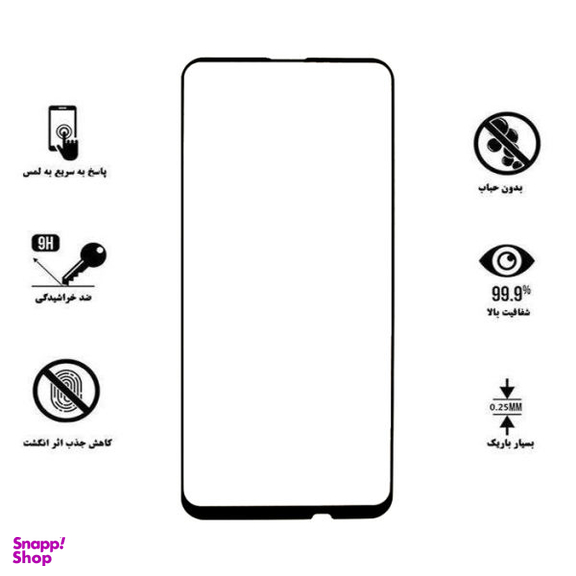 محافظ صفحه نمایش موناکو (Monaco) مدل MC Plus مناسب موبایل هوآوی Y9 2019