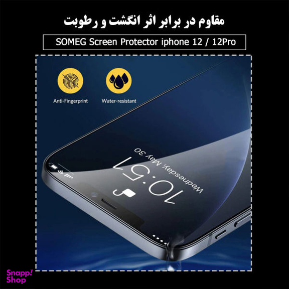 محافظ صفحه نمایش سرامیکی سومگ (Someg) مدل Ruby-12 مناسب موبایل اپل iPhone 12 / 12 Pro
