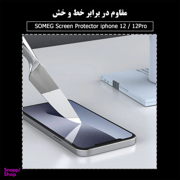 محافظ صفحه نمایش سرامیکی سومگ (Someg) مدل Ruby-12 مناسب موبایل اپل iPhone 12 / 12 Pro
