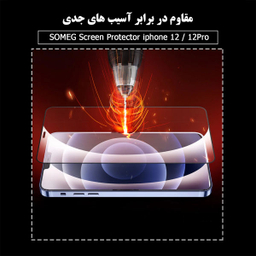 محافظ صفحه نمایش سرامیکی سومگ (Someg) مدل Ruby-12 مناسب موبایل اپل iPhone 12 / 12 Pro