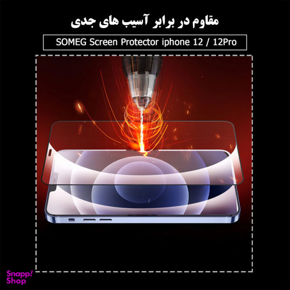 محافظ صفحه نمایش سرامیکی سومگ (Someg) مدل Ruby-12 مناسب موبایل اپل iPhone 12 / 12 Pro