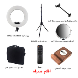 رینگ لایت مدل HERO SY-3161 III