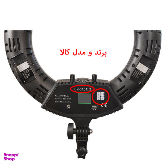 رینگ لایت مدل HERO SY-3161 III