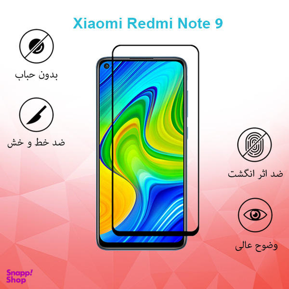 محافظ صفحه نمایش راکز (Rocks) مدل MTB مناسب موبایل شیایومی Redmi Note 9 Pro