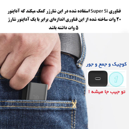 شارژر دیواری باسیوس مدل Quick Charger 20W