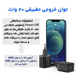 شارژر دیواری باسیوس مدل Quick Charger 20W