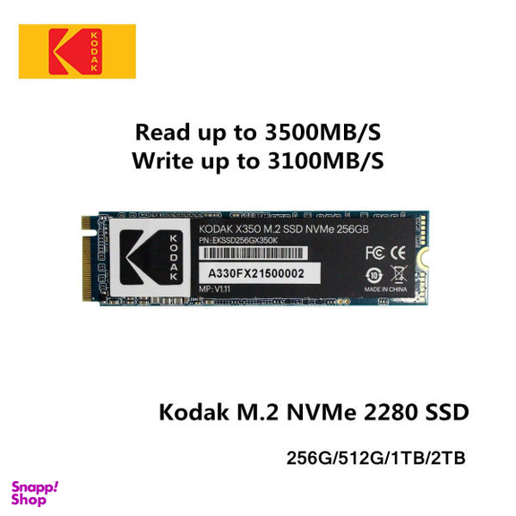 اس اس دی اینترنال کداک (Kodak) مدل X350 m.2 NVME ظرفیت 256 گیگابایت