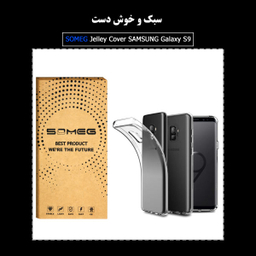 کاور سومگ (Someg) مدل SMG-JLY9 مناسب موبایل سامسونگ Galaxy S9