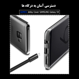 کاور سومگ (Someg) مدل SMG-JLY9 مناسب موبایل سامسونگ Galaxy S9
