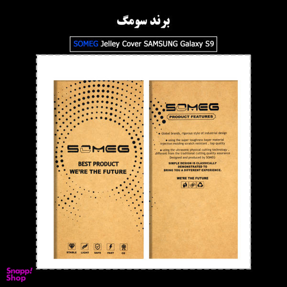 کاور سومگ (Someg) مدل SMG-JLY9 مناسب موبایل سامسونگ Galaxy S9