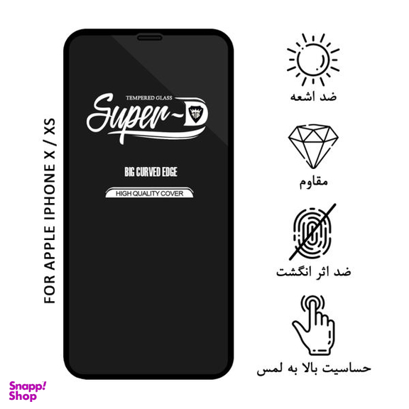 محافظ صفحه نمایش موناکو مدل Super D مناسب برای گوشی موبایل اپل iPhone X/XS بسته دو عددی
