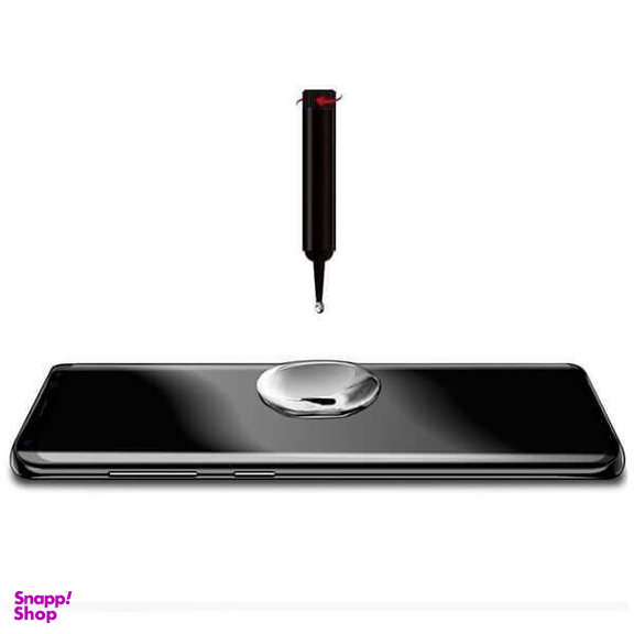 محافظ صفحه نمایش مدل UV مناسب برای گوشی موبایل سامسونگ galaxy S21 غیر اصل