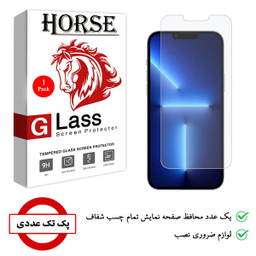 محافظ صفحه نمایش شیشه ای هورس (Horse) مدل SMP01 مناسب برای گوشی موبایل اپل iPhone 13 mini
