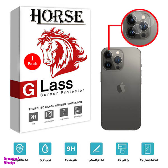 محافظ لنز دوربین هورس (Horse) مدل SGL01 مناسب برای گوشی موبایل اپل iPhone 13 Pro