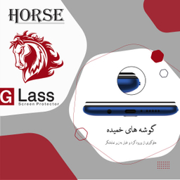محافظ صفحه نمایش شیشه ای هورس (Horse) مدل SMP01 مناسب برای گوشی موبایل اپل iPhone 13