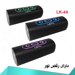 اسپیکر بلوتوثی قابل حمل لیتو مدل LK-44
