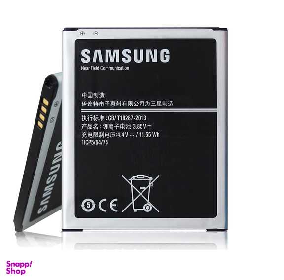 باتری گوشی سامسونگ (Samsung) مدل J700