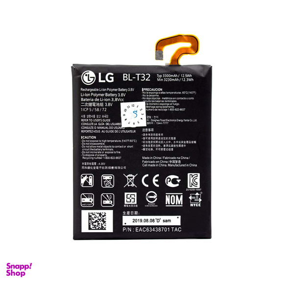 باتری گوشی ال جی (LG) مدل G6
