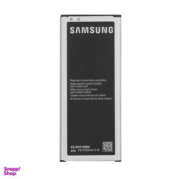 باتری گوشی سامسونگ (Samsung) مدل NOTE 4