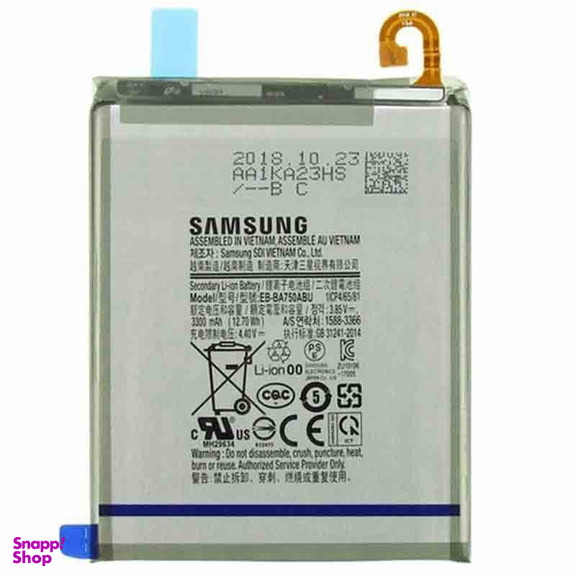 باتری گوشی سامسونگ (Samsung) مدل A10