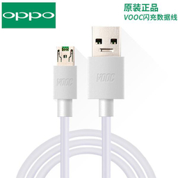 کابل شارژ میکرو فست شارژ اصلی اپو (Oppo) Oppo Vooc Micro USB