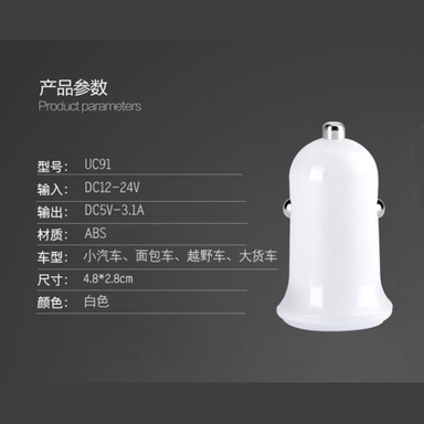 شارژر ماشینی یولر (Ueelr) مدل UC91